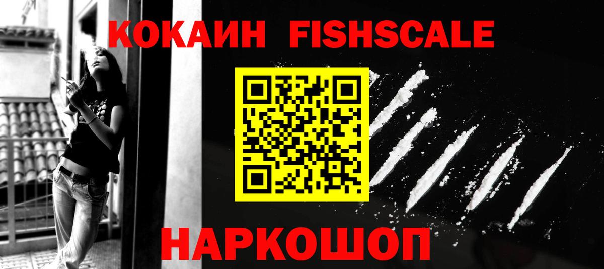 COCAIN 99%  COCAIN  Гусь-Хрустальный  COCAIN Эквадор  Вход с VPN 
