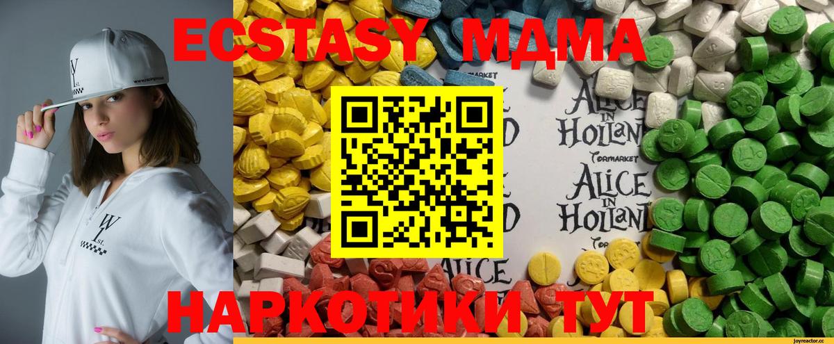 Гусь-Хрустальный  Ecstasy 300 mg  ссылка на мегу ССЫЛКА  ЭКСТАЗИ бентли  Вход с VPN 