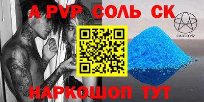 кокаин VHQ Краснокаменск