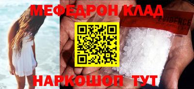 МДМА Краснодар