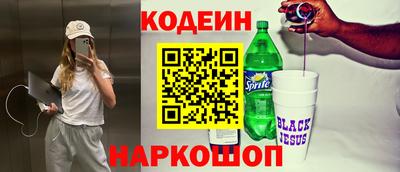 кокаин VHQ Краснокаменск