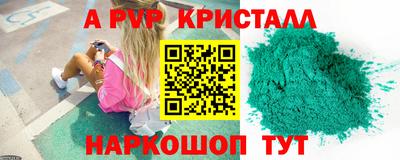 кокаин VHQ Краснокаменск