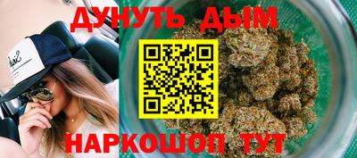 кокаин VHQ Краснокаменск