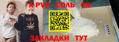 кокаин VHQ Краснокаменск