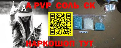 МДМА Краснодар