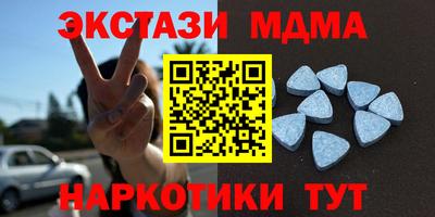 кокаин VHQ Краснокаменск