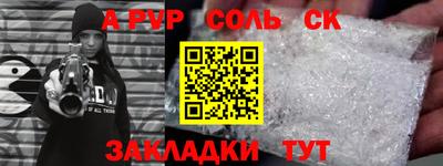 кокаин VHQ Краснокаменск