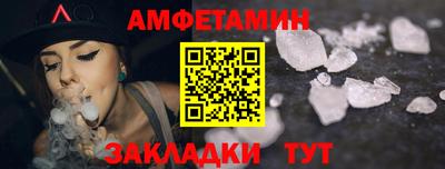 кокаин VHQ Краснокаменск