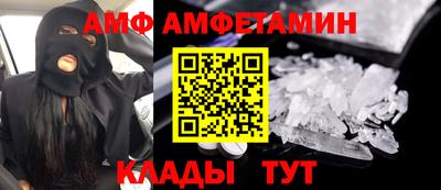 кокаин VHQ Краснокаменск