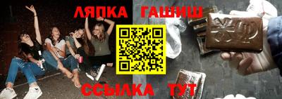 МДМА Краснодар