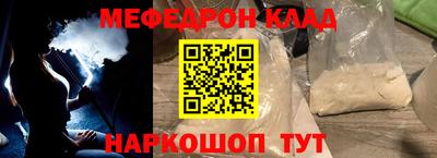 МДМА Краснодар
