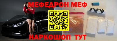 кокаин VHQ Краснокаменск