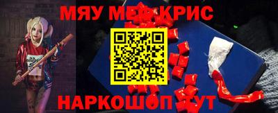 МДМА Краснодар