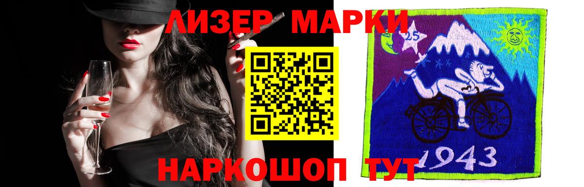 Гусь-Хрустальный  LSD-25 экстази ecstasy  ЛСД экстази кислота  Вход с VPN 