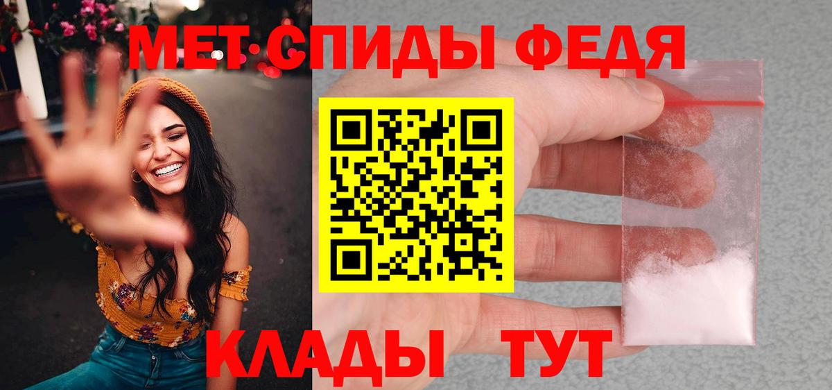 Первитин пудра Гусь-Хрустальный