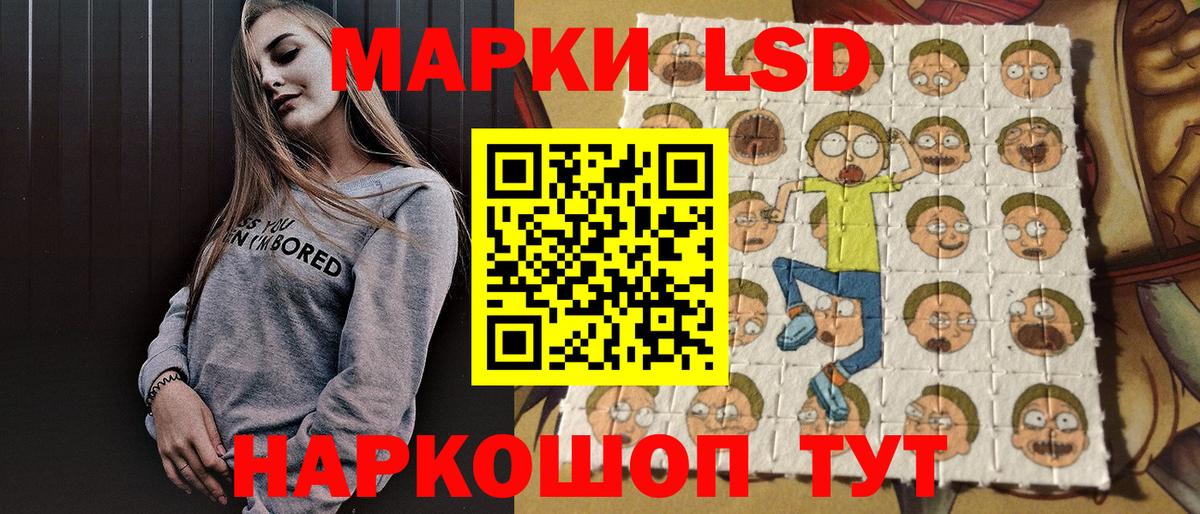 Марки N-bome 1500мкг  Вход с VPN  Марки N-bome 1500мкг  Гусь-Хрустальный 
