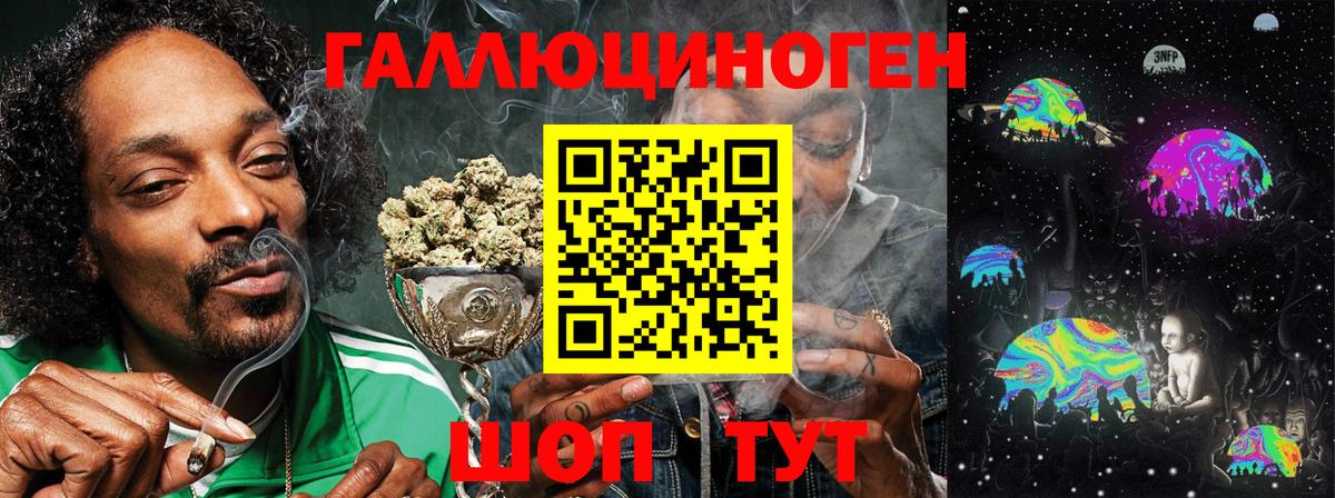 Гусь-Хрустальный  Галлюциногенные грибы Magic Shrooms  Псилоцибиновые грибы ЛСД  Вход с VPN 
