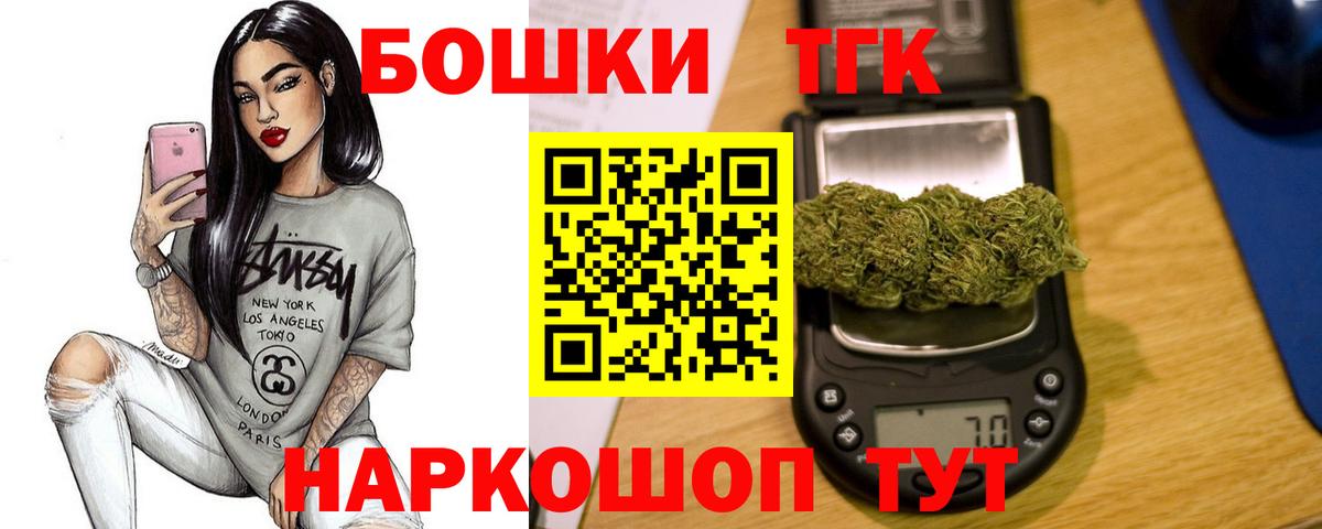 Канабис тримм  Бошки марихуана AK-47  Вход с VPN  Каннабис OG Kush  Гусь-Хрустальный 
